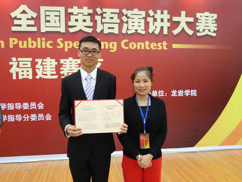 第四届感动诚毅真情故事人物——郭晓罡