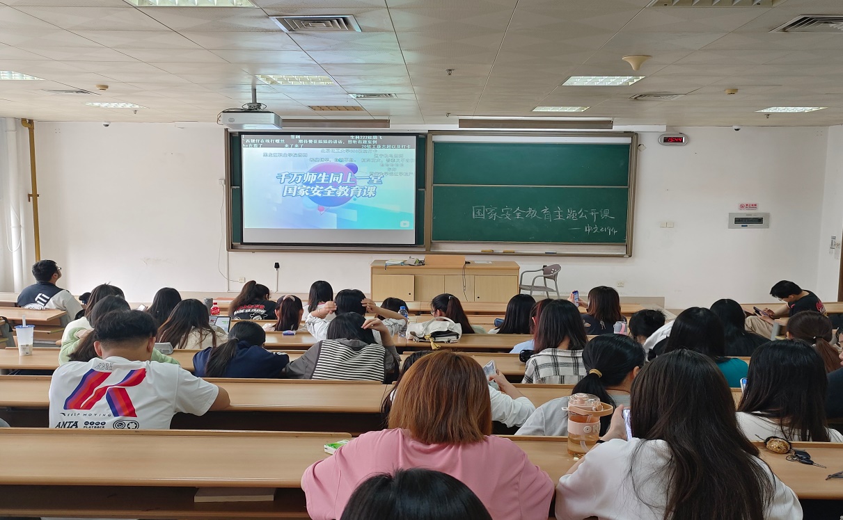说明: C:\Users\hp\Desktop\2023年全民国家安全教育日宣传教育活动\公开课学习汇总材料\（人文科学系）“千万师生同上一堂国家安全教育课”为主题的公开课学习材料\“千万师生同上一堂国家安全教育课”为主题的公开课学习材料（人文科学系）\中文2194.jpeg